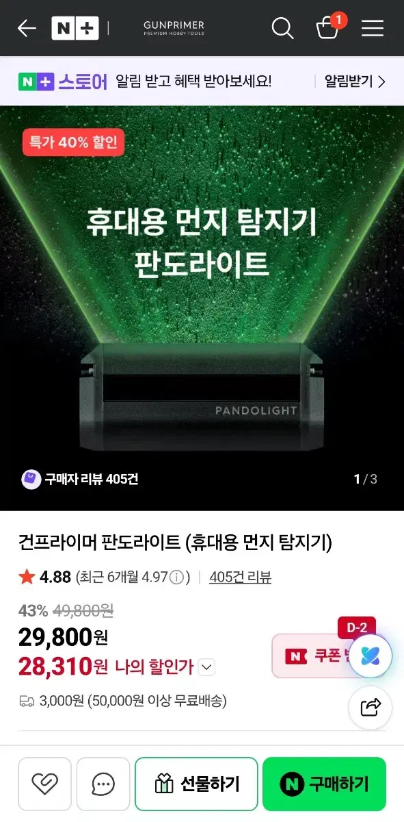 thumbnail-1